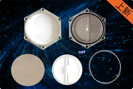 产品上新！新型环保柜专用泄压阀，绝缘子（套管）更换难题迎刃而解